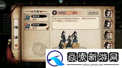 烟雨江湖20级刷野地点与小知识攻略【最佳推荐】