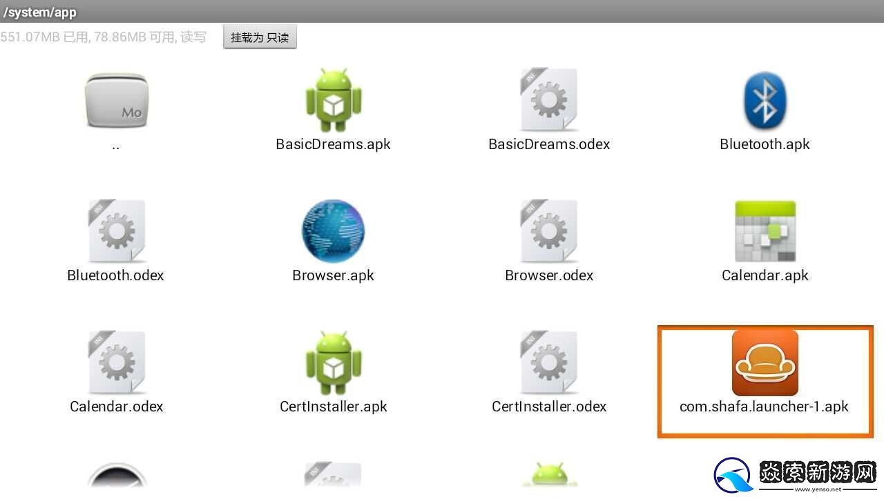 教你一招替换智能电视&机顶盒系统桌面