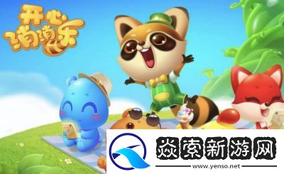 2024年适合一到六年级学生玩耍的游戏及适合小学生玩的手游推荐