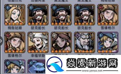 魔镜物语最强阵容推荐攻略