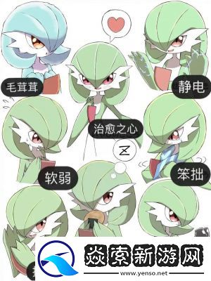 口袋妖怪沙奈朵最佳性格与配招