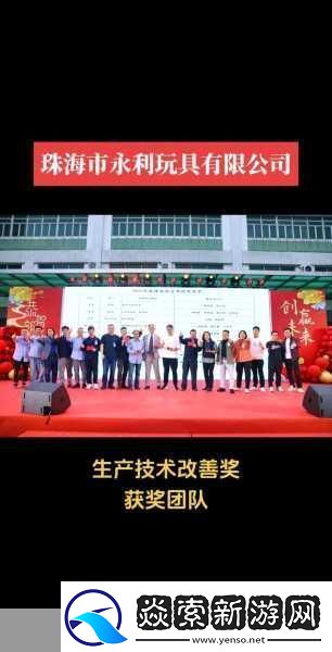 51cg吃瓜爆料永利2024