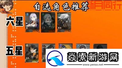 新月同行电话卡获取攻略