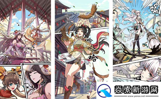 群英风华录是什么类型的游戏