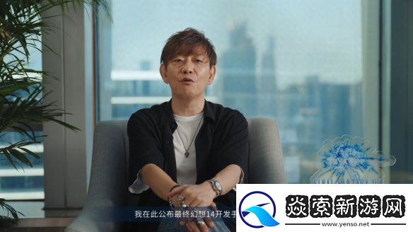 FF14授权手游最终幻想14