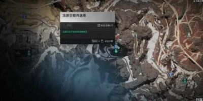 七日世界冷晶矿坐标位置汇总及采集攻略