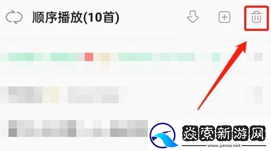 QQ音乐如何关闭雷达模式