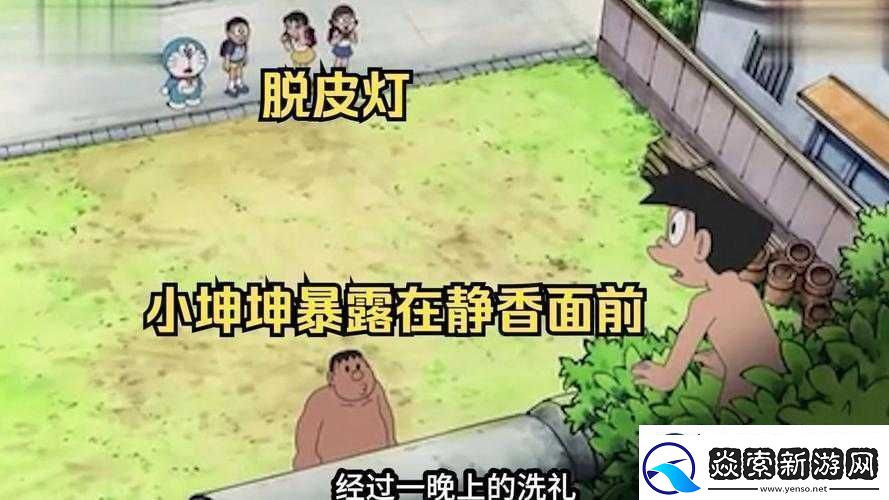 男的坤坤放入女的坤里蘑菇