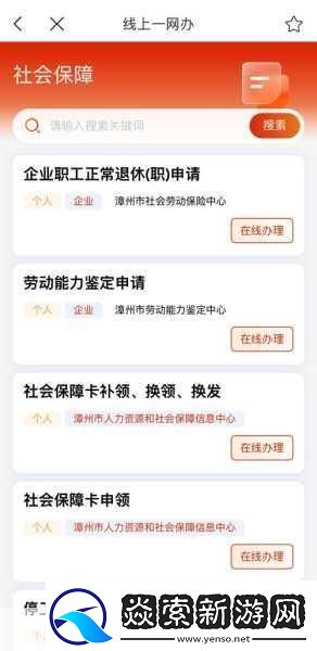 国产无人区码卡二卡3卡4卡全新优化上线