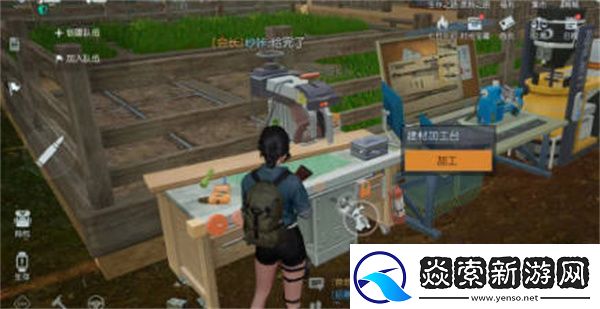 黎明觉醒生机二级地板获得攻略