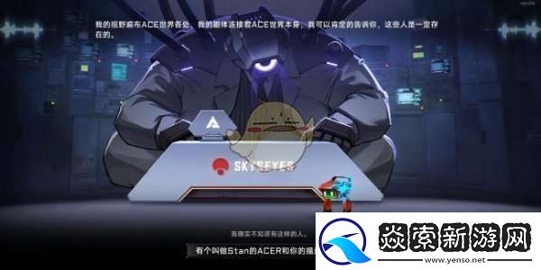 苍翼混沌效应全剧情路线攻略