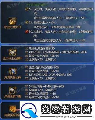 鬼泣在地下城与勇士中最适合的太刀选择和实战应用