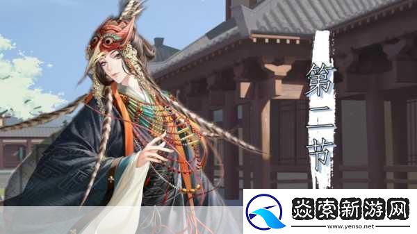 代号鸢许曼深度解析