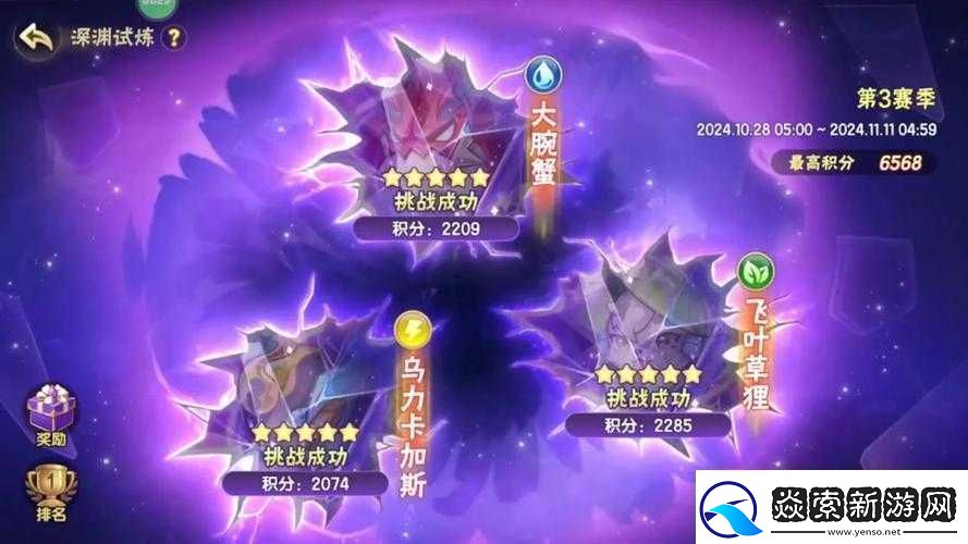 贪婪洞窟2紫色与暗金装备属性深度对比