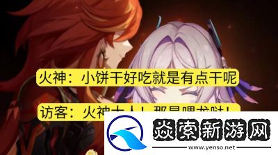 原神茜特菈莉的最强配队思路