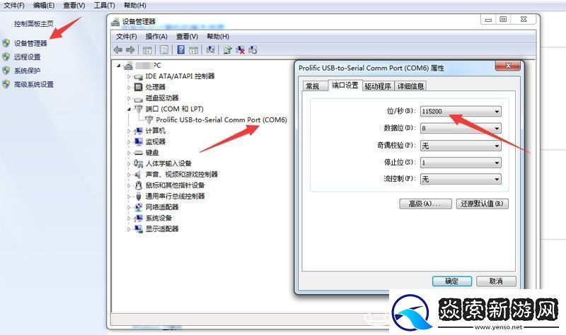 移动魔百和CM201
