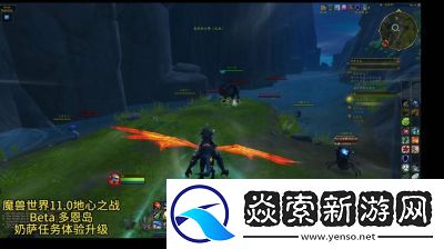 11.0版魔兽世界中奶萨职业的技能循环