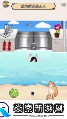 就我眼神好井中危机女鬼攻略分享