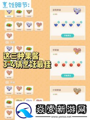 心动小镇手游莫林时装获取攻略