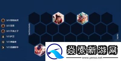 云顶之弈S13哨兵小炮阵容玩法攻略