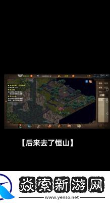 烟雨江湖大招释放技巧及内息需求攻略