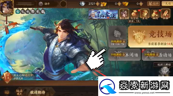 三国杀十周年2024兑换码有哪些