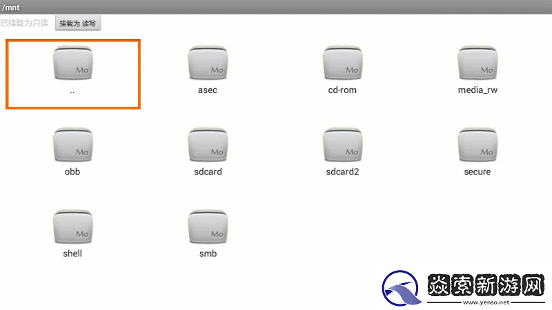教你一招替换智能电视&机顶盒系统桌面