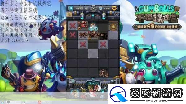 揭秘不思议迷宫二郎神速刷秘籍