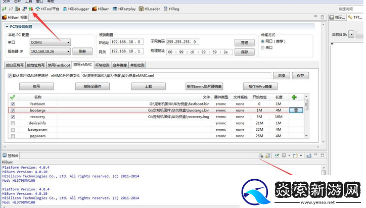 华为悦盒ec6108v9
