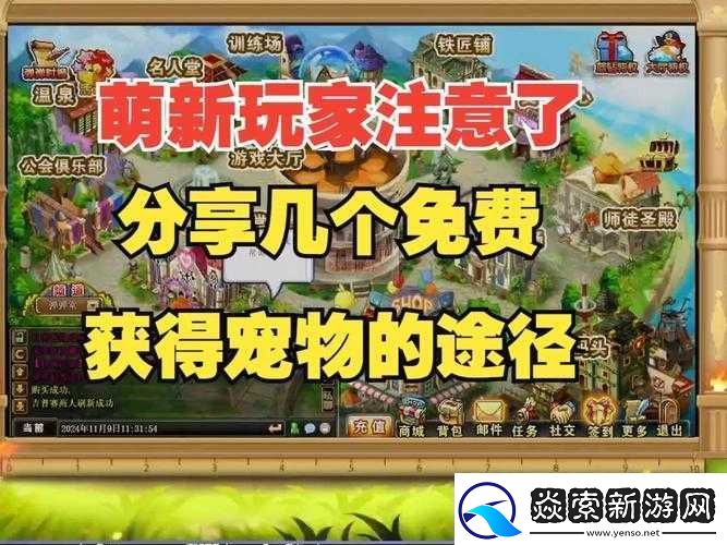 太极熊猫神速蜗牛