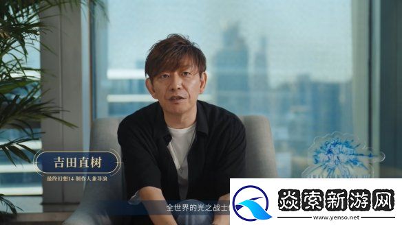 FF14授权手游最终幻想14