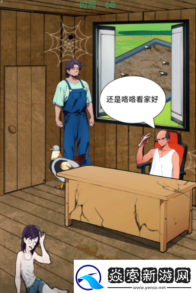 我的侦探笔记还款人生通关攻略