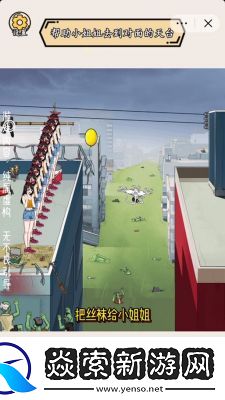 就我眼神好井中危机女鬼攻略分享