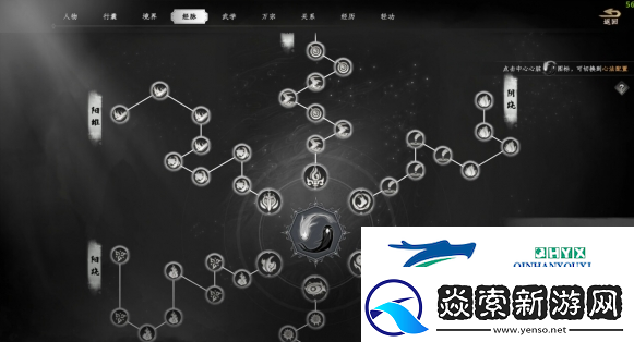 下一站江湖2夹谷酒配方在哪里获得