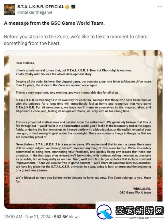 潜行者2开发商表示游戏bug多