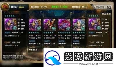 神魔之塔神庙试炼暗超级通关队伍详细推荐及分析