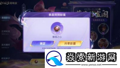 王者荣耀的发布时间是哪一年