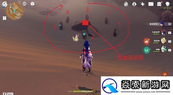 原神神的棋盘左上角石碑打法攻略