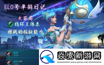 英雄联盟手游2024赛季S11结束时间