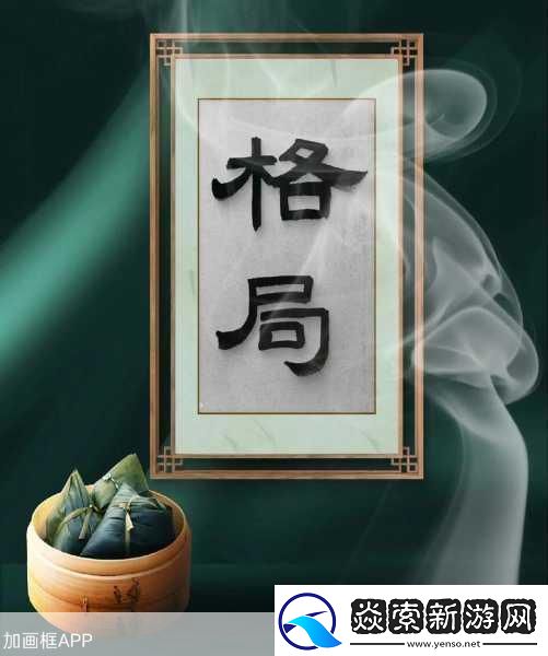 和最讨厌的人出差住温泉酒店