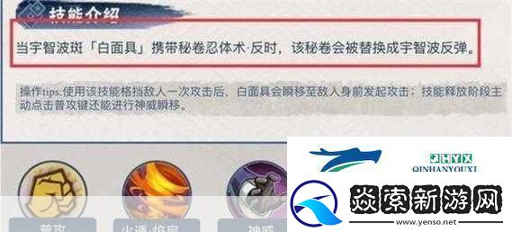 火影忍者手游疾风传秘卷选择指南哪个才是你的战斗神器