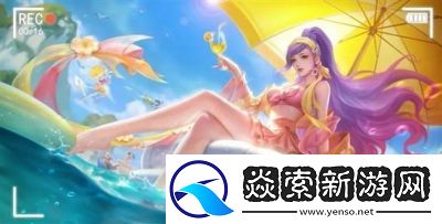 荣耀繁星吟游皮肤模型预览