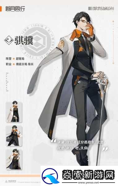 新月同行龙井技能加点全攻略