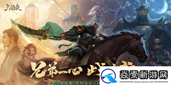 三国杀十周年2024兑换码有哪些