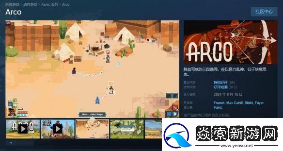 小丑牌提名年度游戏