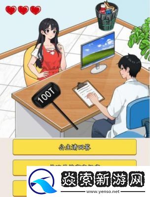 就我眼神好找出女诡通关攻略