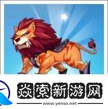 天天酷跑闪电豹与雷焰狮王刷分对比攻略详解及实用技巧分享