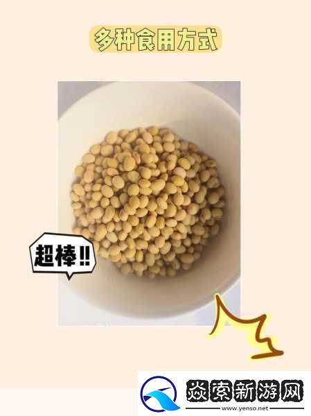 男女一起努力做豆浆的乐趣与技巧