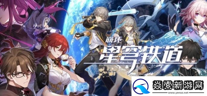 崩坏星穹铁道阿格莱雅是什么属性