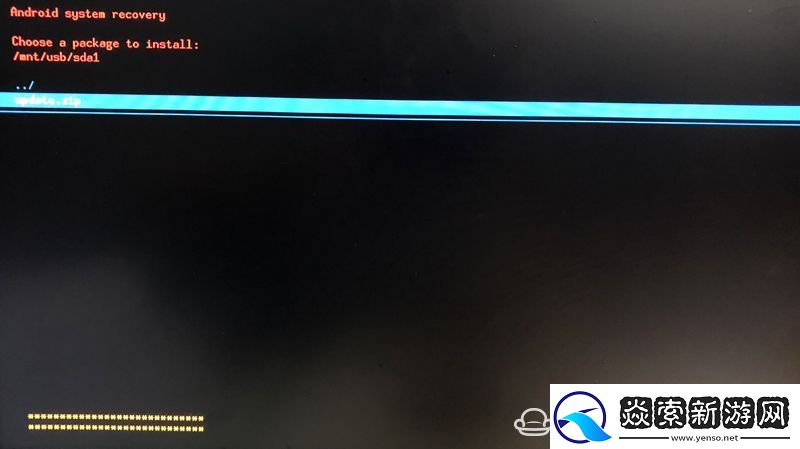 移动魔百和CM201